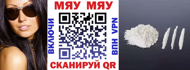 Наркотические вещества Харовск Бошки Шишки  КОКАИН  АМФ  СОЛЬ  Меф мяу мяу  ГАШ 
