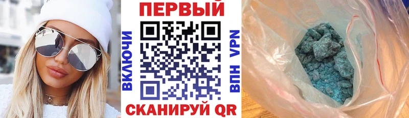 АМФ Розовый  даркнет сайт  Харовск 