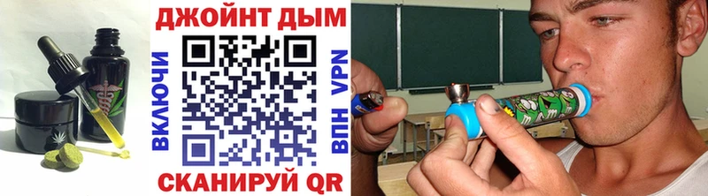 Печенье с ТГК конопля кракен ссылки Харовск