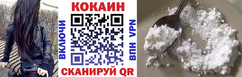 COCAIN VHQ Харовск