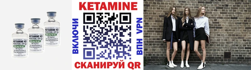 OMG   Харовск  КЕТАМИН VHQ 
