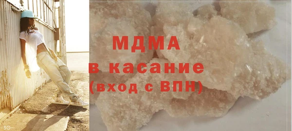 ПСИЛОЦИБИНОВЫЕ ГРИБЫ Новозыбков