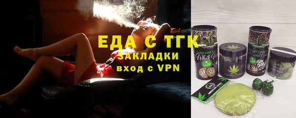 ПСИЛОЦИБИНОВЫЕ ГРИБЫ Новозыбков
