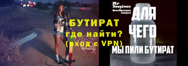 ПСИЛОЦИБИНОВЫЕ ГРИБЫ Новозыбков