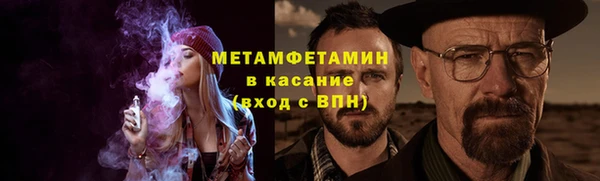 ПСИЛОЦИБИНОВЫЕ ГРИБЫ Новозыбков