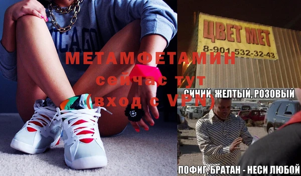прущий лед Нязепетровск