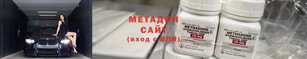 дмт Новокубанск