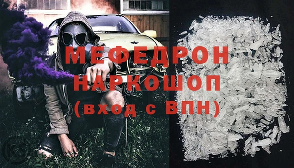 первитин Новозыбков