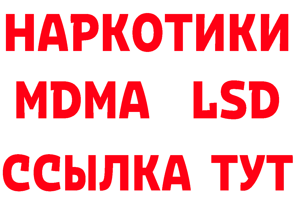 Бутират вода ТОР маркетплейс кракен Харовск