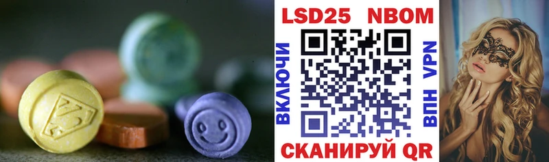 Лсд 25 экстази ecstasy купить закладку Харовск