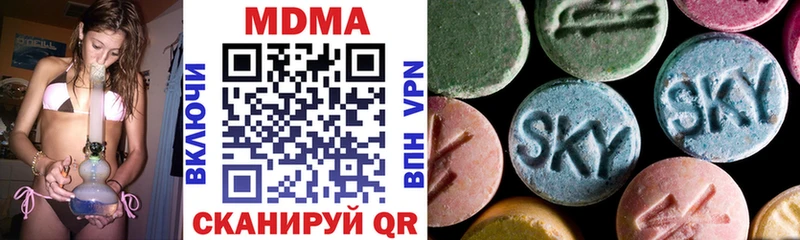 MDMA crystal Харовск