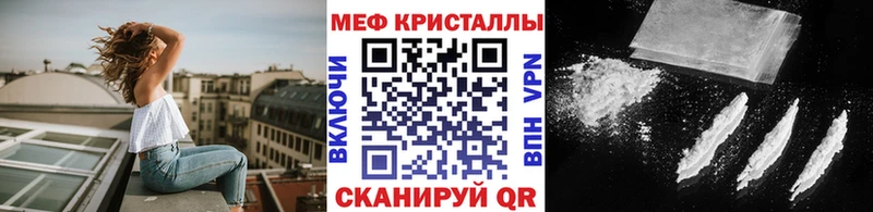 блэк спрут вход Харовск Мефедрон кристаллы