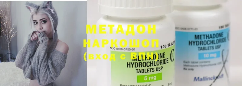 купить   Харовск  kraken ссылки  МЕТАДОН methadone 