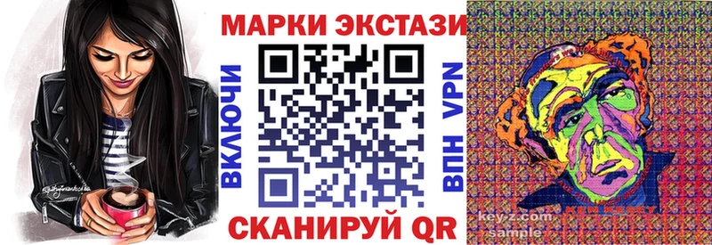 как найти закладки Харовск mega ТОР Марки 25I-NBOMe 1500мкг