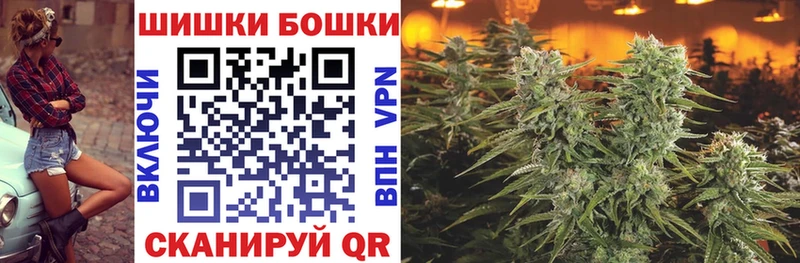omg ССЫЛКА  магазин продажи наркотиков  Харовск  Марихуана Amnesia 